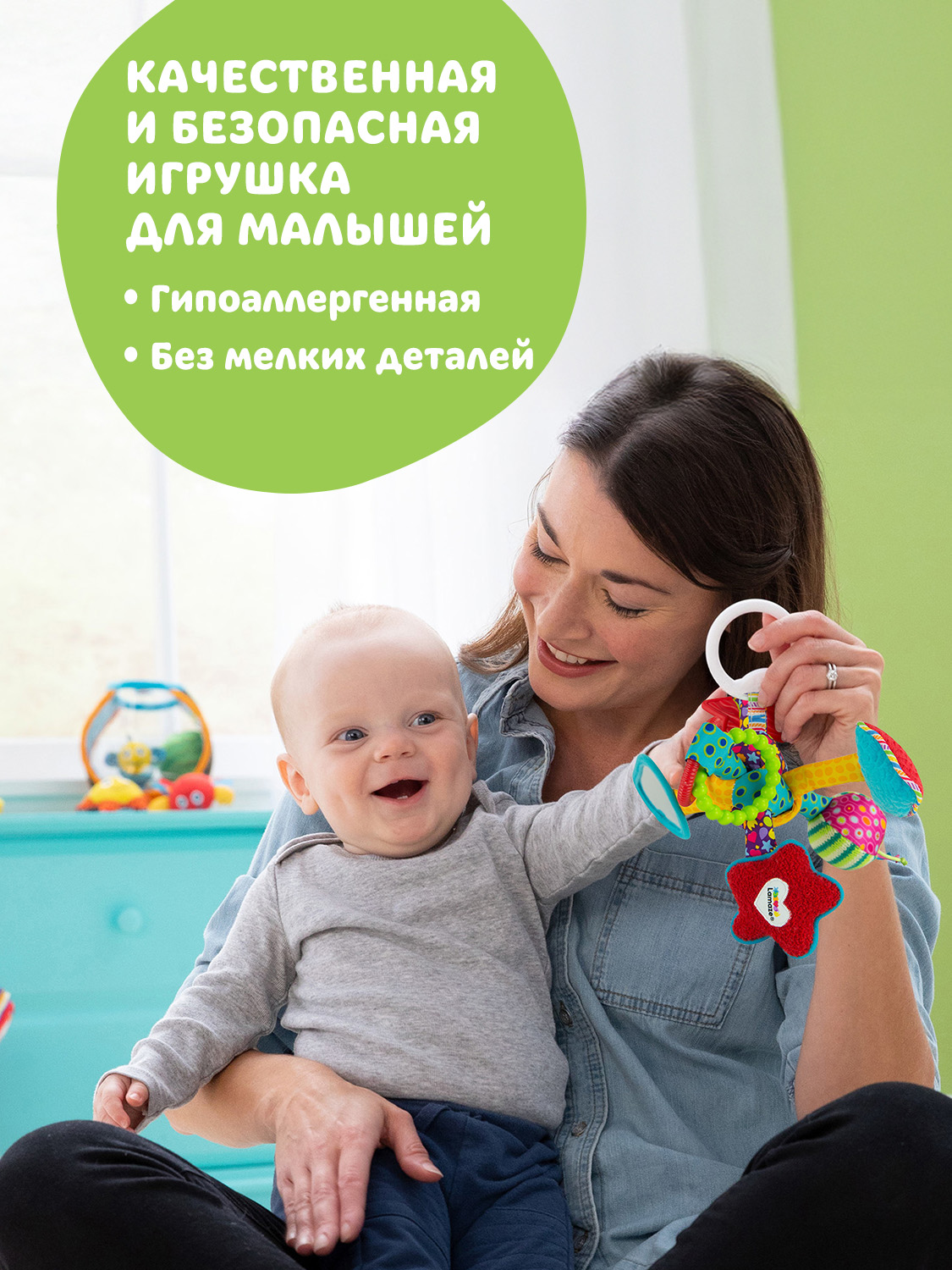 Игрушка Lamaze подвеска Активный узелок с подвесом - фото 10