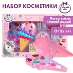 Косметика Милая леди для девочек