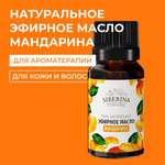 Масло Siberina