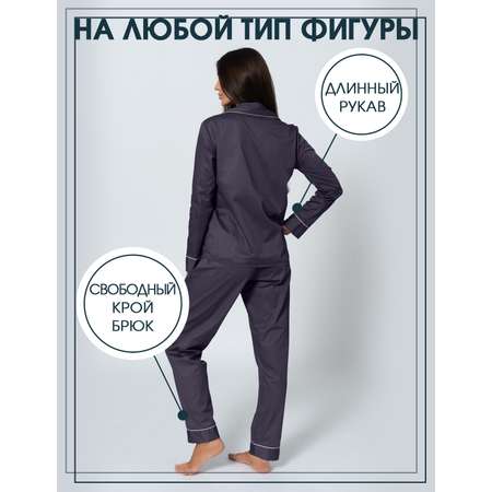Пижама Frutto Rosso