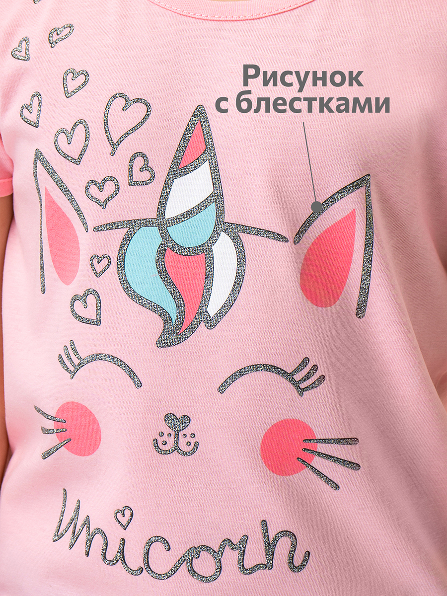 Футболка HappyFox HFLUN1311розовый - фото 4