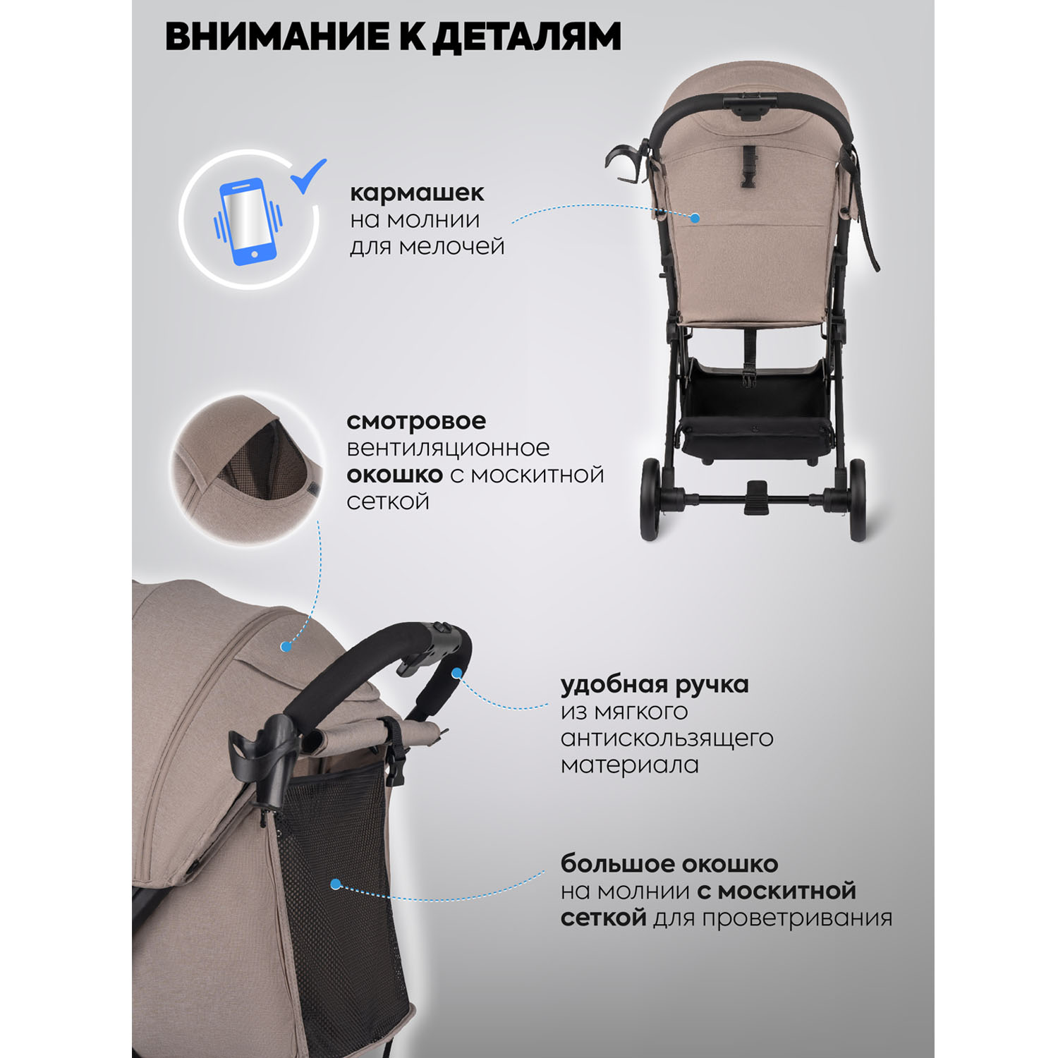 Коляска прогулочная Indigo Trip для путешествий бежевый - фото 6