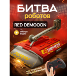 Робот РУ ULTRA BOTS Красный демон