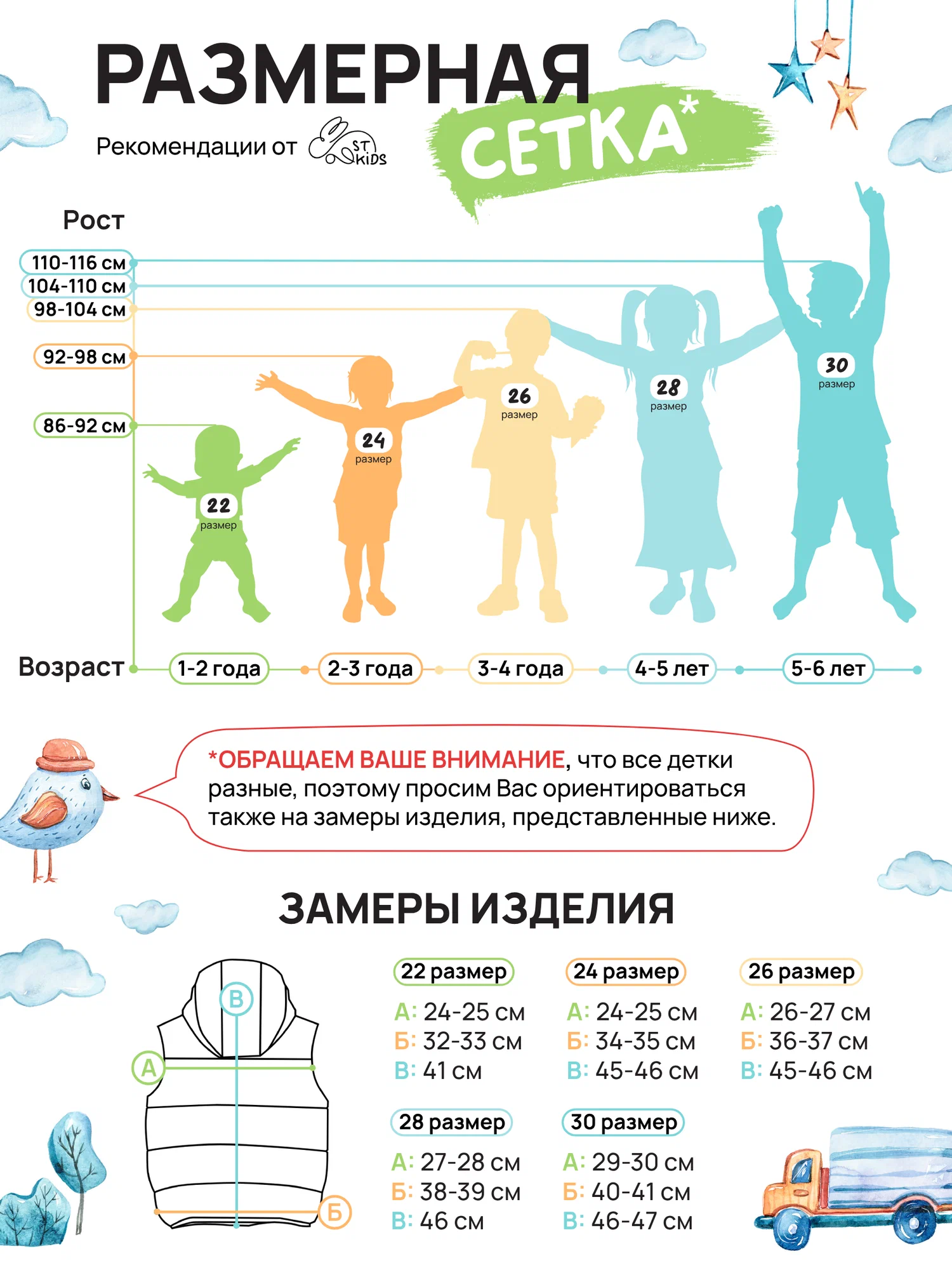 Жилет ST-KIDS JB-001черный - фото 6