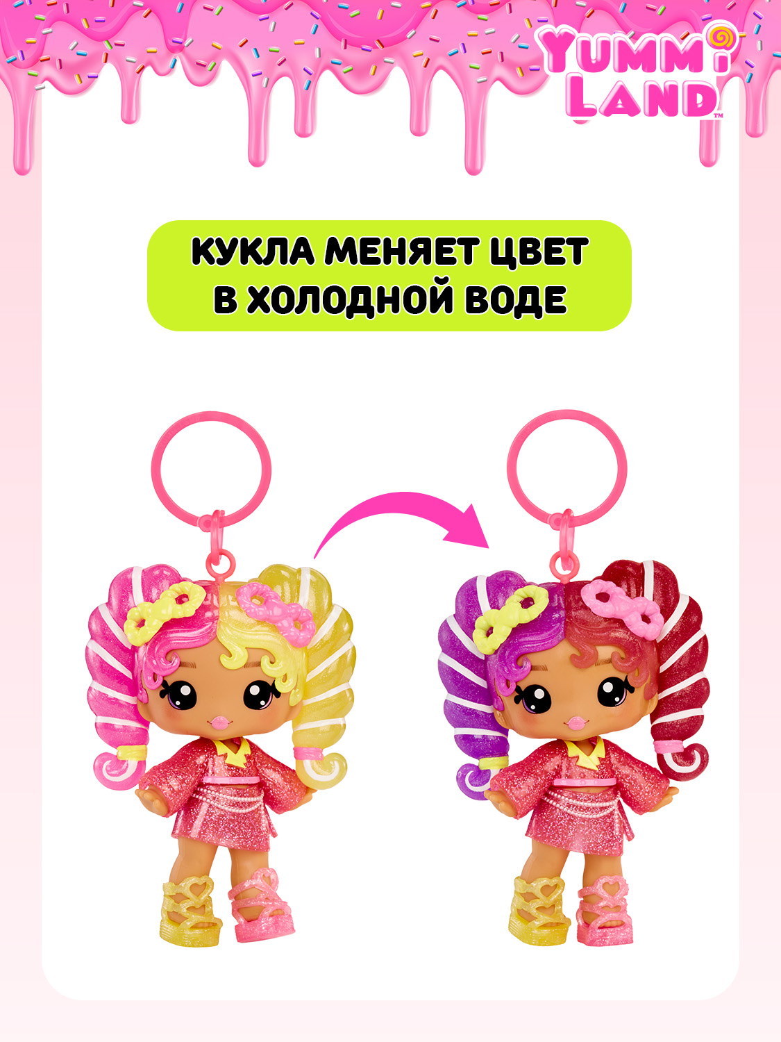 Кукла мини YummiLand Кукла Мила Меллоуз высота 10 см 68752 - фото 12