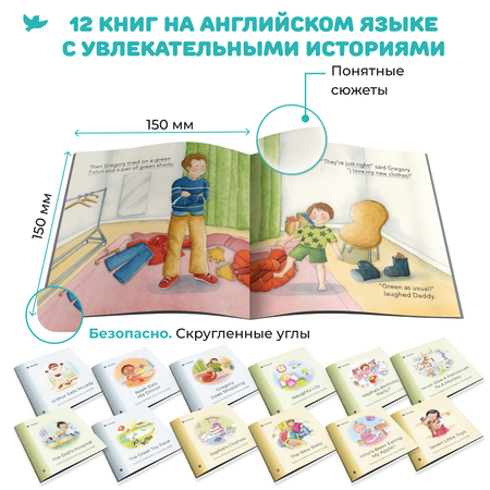 Обучающий набор Умница Система изучения английского языка в игровой форме 3в1