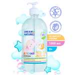 Шампунь Dream Nature