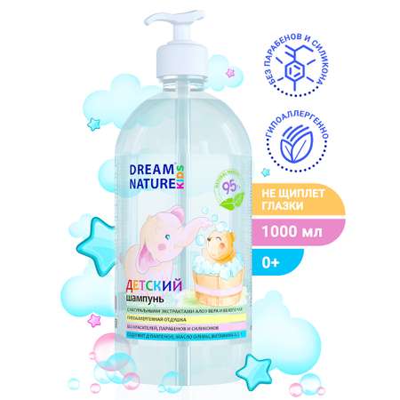 Шампунь Dream Nature