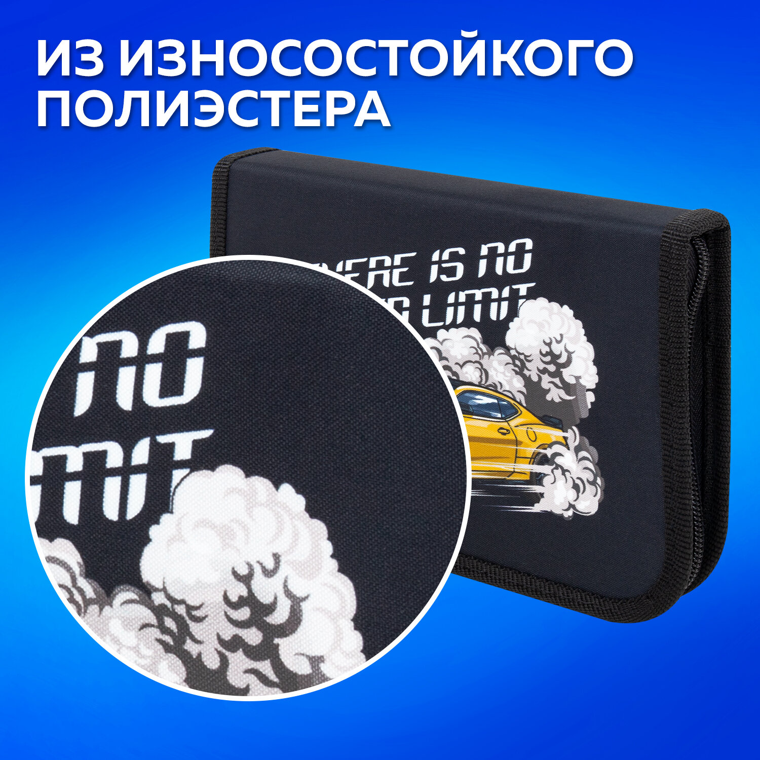 Пенал книжка Пифагор - фото 3