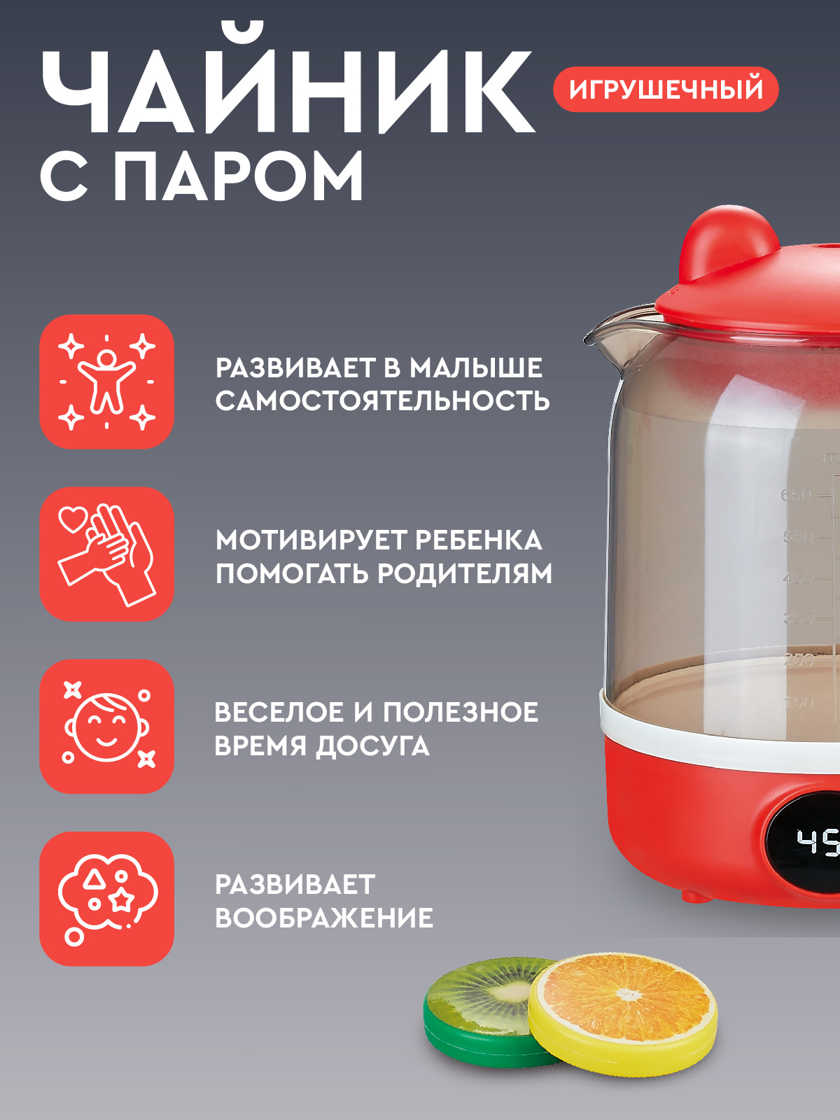 Игрушка AMORE BELLO чайник - фото 3