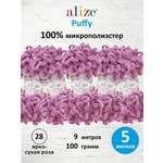 Пряжа для вязания Alize puffy 100 г 9 м микрополиэстер фантазийная плюшевая 28 ярко-сухая роза 5 мотков