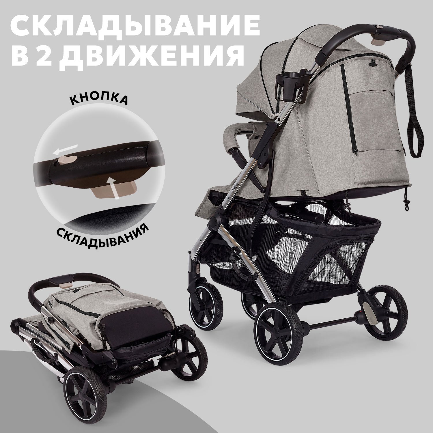 Коляска прогулочная Nuovita Snello Plus серый - фото 16