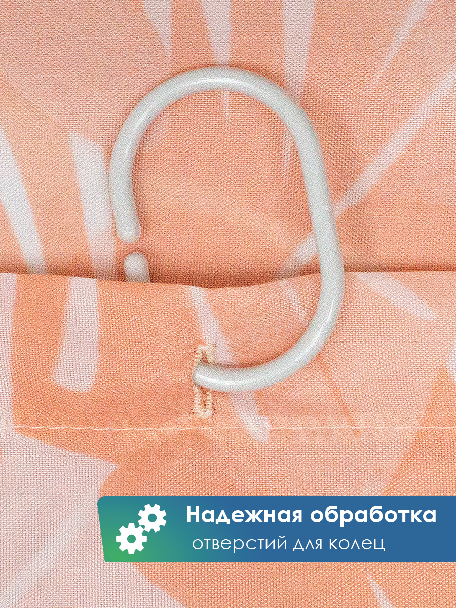 Штора для ванной комнаты и душа VILINA текстильная водоотталкивающая 180х180 см полиэстер - фото 3