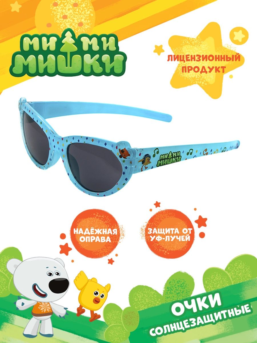 Очки солнцезащитные PRIORITY 4630035328099 - фото 2