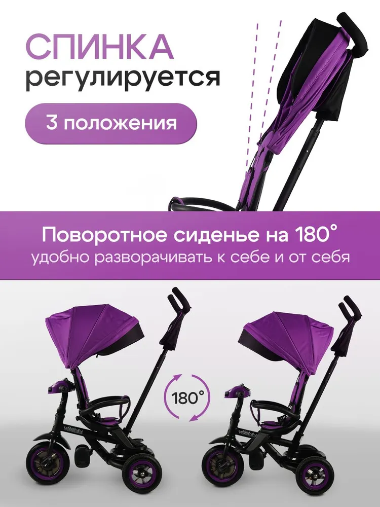 Трехколесный велосипед Velobibi 10 дюймов - фото 4