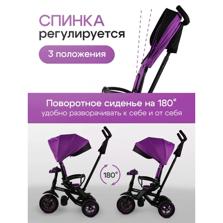 Трехколесный велосипед Velobibi 10 дюймов
