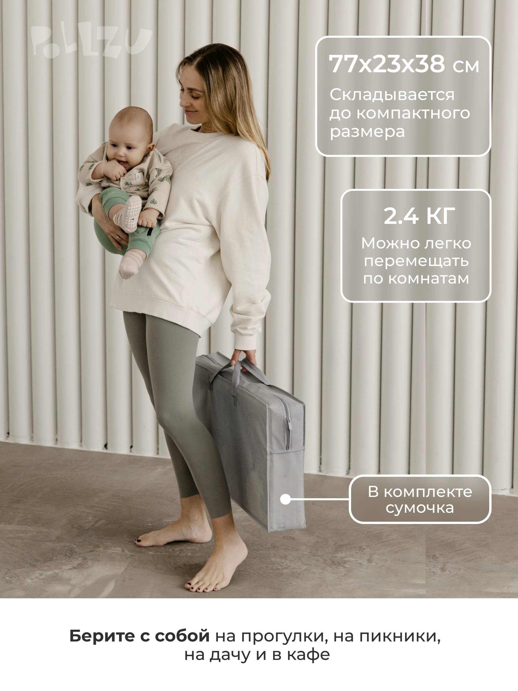 Детский складной коврик Pollzu Акварель 2 см 150 x 180 см - фото 15