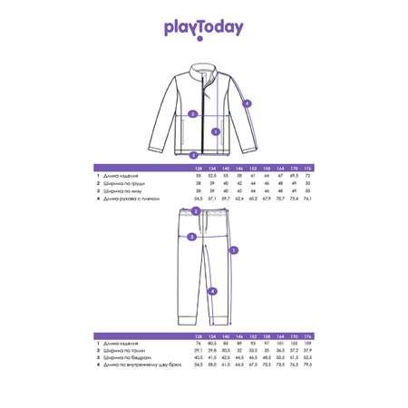 Толстовка и брюки PlayToday