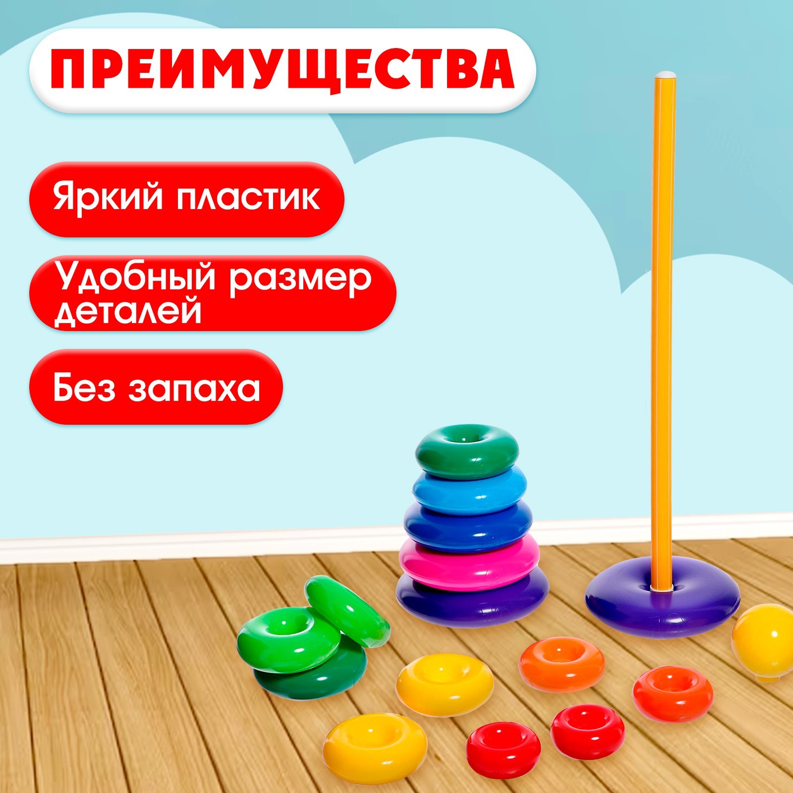 Игрушка Соломон пирамидка - фото 3