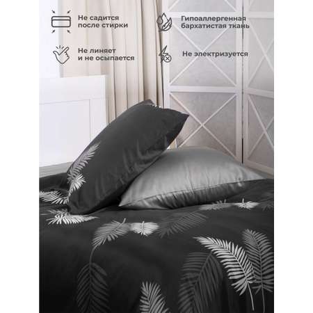Комплект постельного белья Mona Liza семеный ML Premium Liona тенсел н2 50*70. н2 70*70