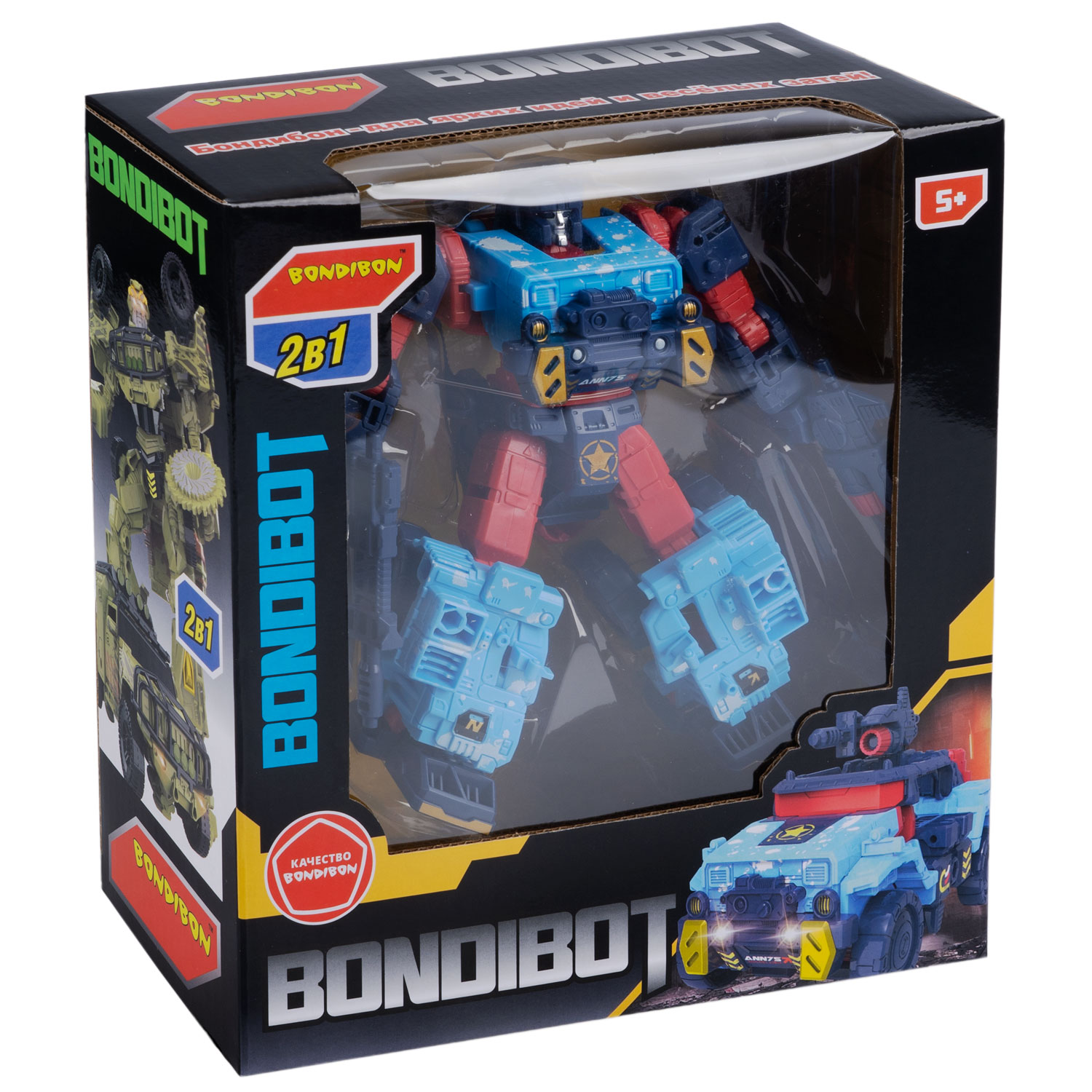 Фигурка Bondibon трансформер Робот Машина 2в1 - фото 3