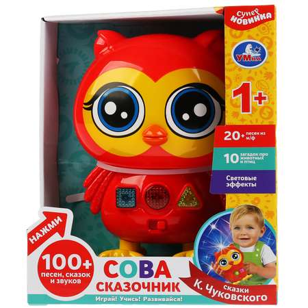 Игрушка УМка