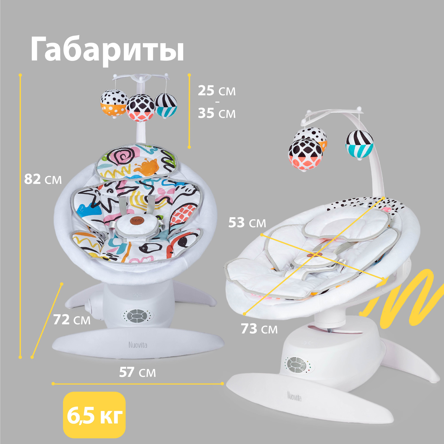 Детские электрокачели для новорожденных Nuovita Degno D1 - фото 17