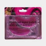 Патчи Fabrik Cosmetology