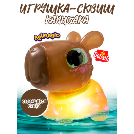 Фигурка Goliath сквиш Капибара бежевый