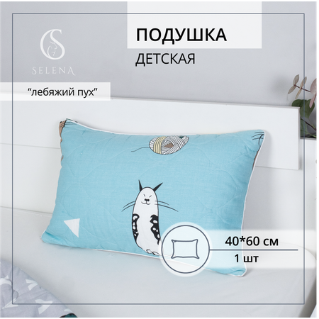 Подушка детская SELENA Ангел Лакки 40x60 см 100% хлопок