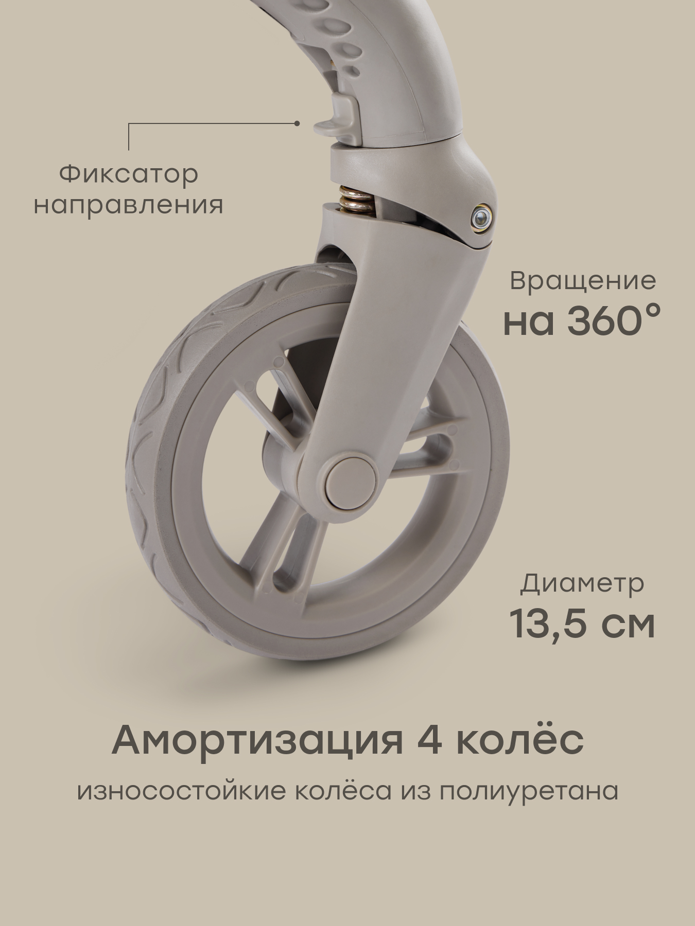 Коляска прогулочная Happy Baby Neez бежевый - фото 9