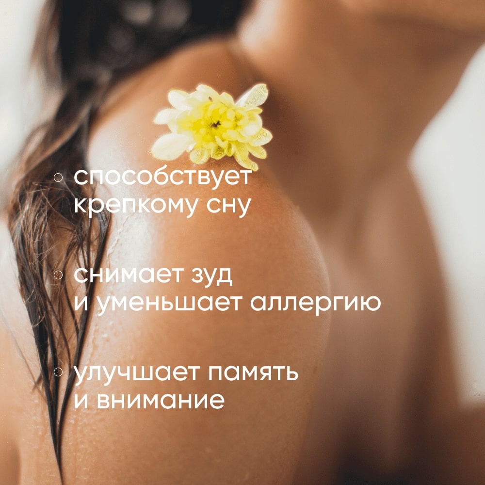 Соль для ванн Cosmeya - фото 9