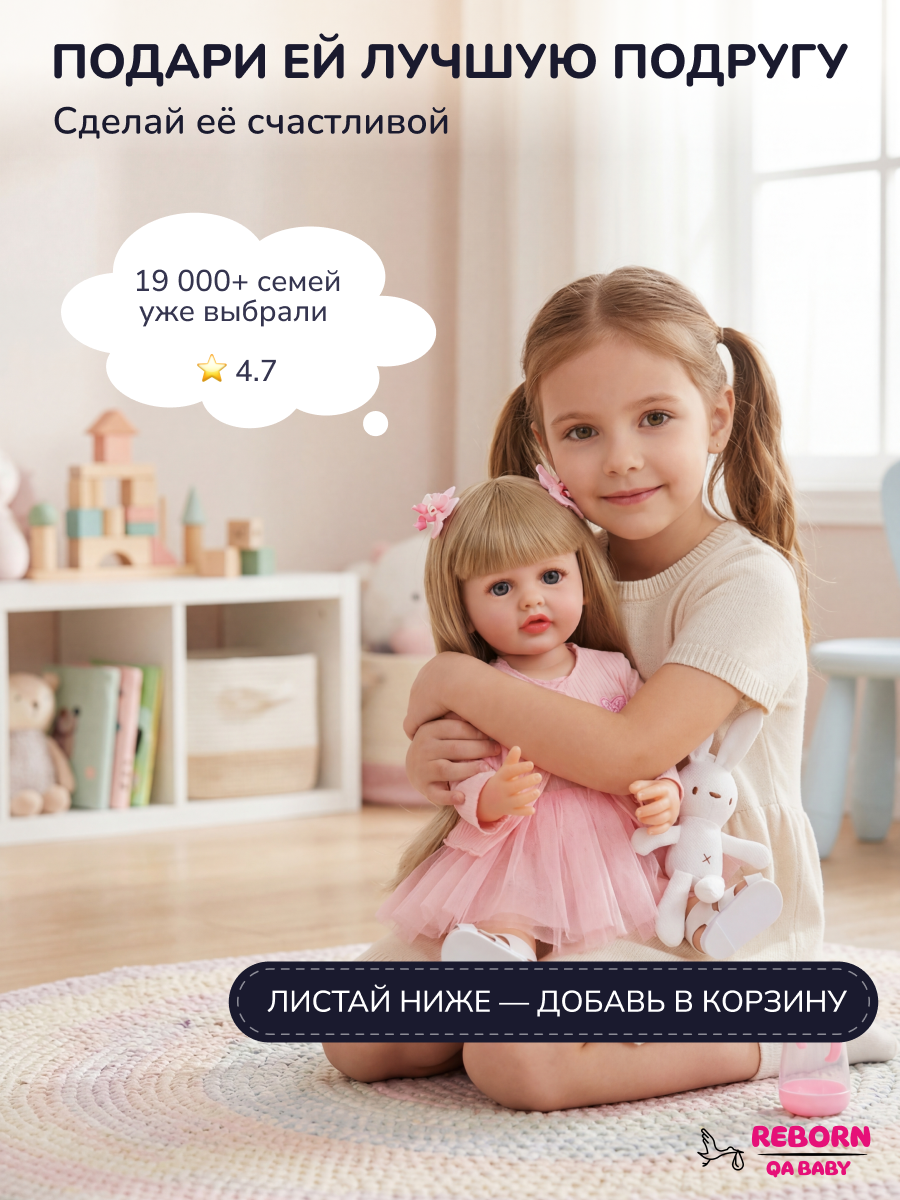 Кукла классическая QA BABY Реборн интерактивная говорящая высота 55 см KD22916А - фото 15