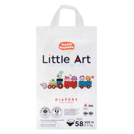 Подгузники Little Art M (6-9 кг) 58 шт.