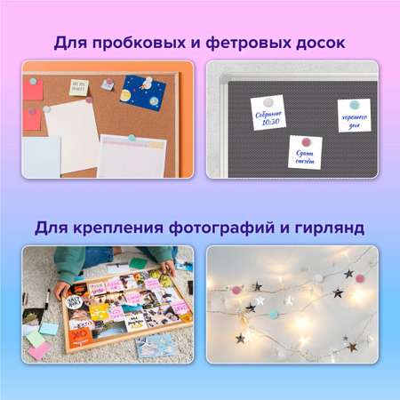 Кнопки Brauberg 30 шт.
