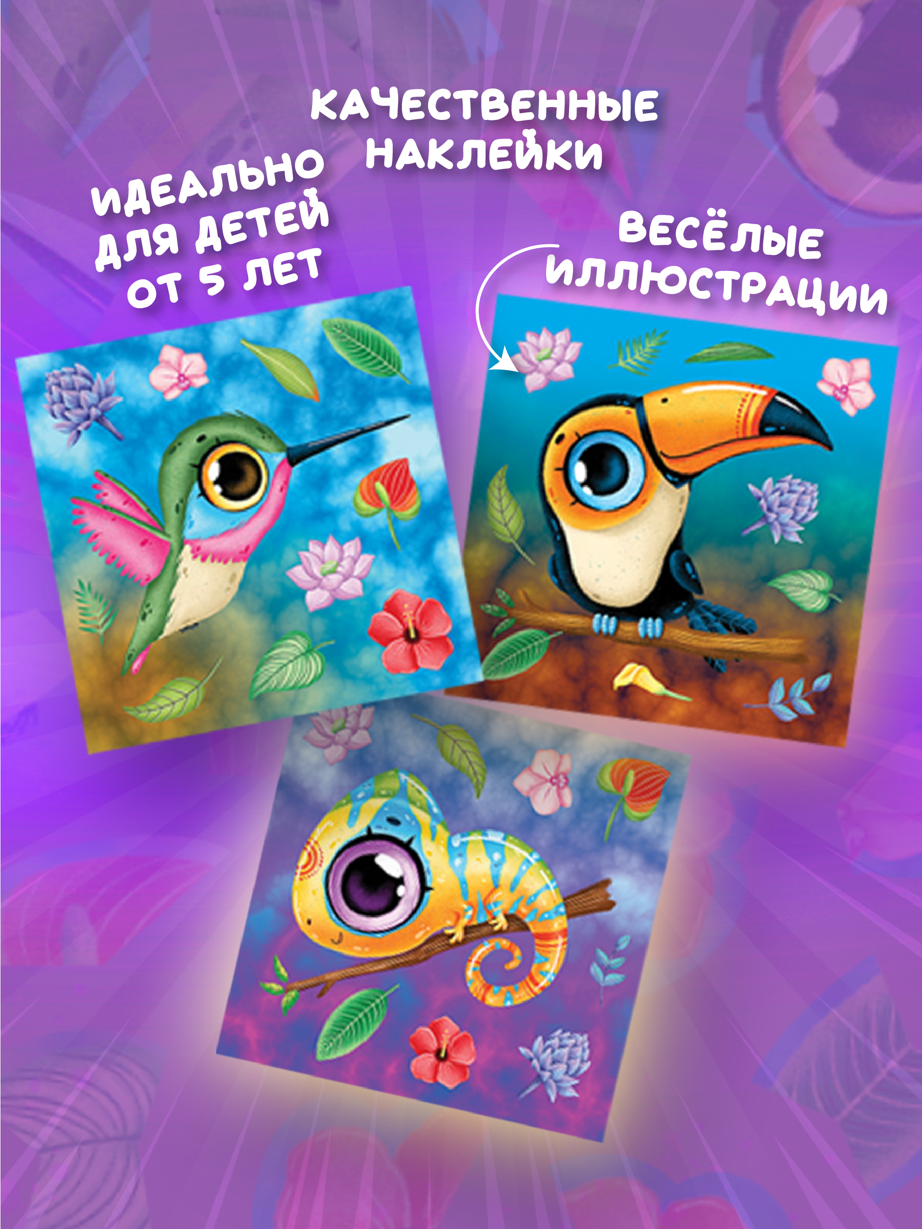 Картина по номерам Дрофа-Медиа В тропиках - фото 2