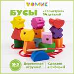 Игрушка Томик шнуровка Геометрия