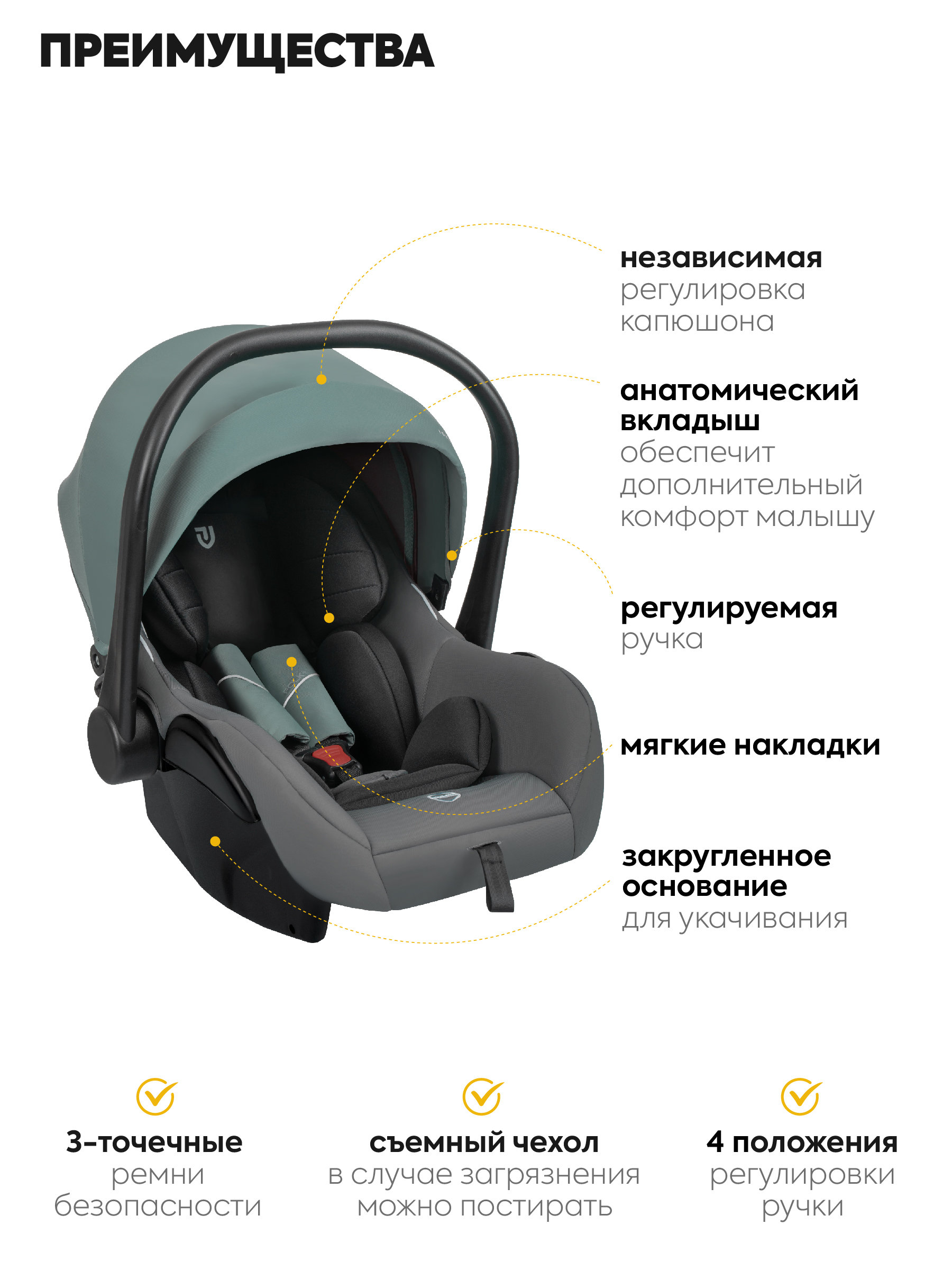 Коляска трансформер JOVOLA Folk+ 3в1 зеленый - фото 5