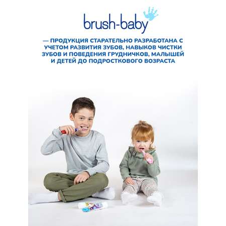 Зубная паста Brush-Baby