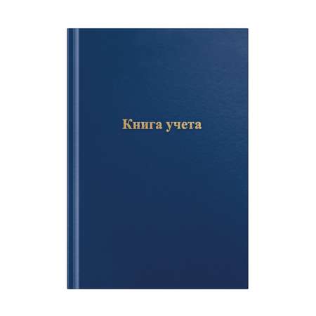 Записная книжка OfficeSpace Учета 192 лист.