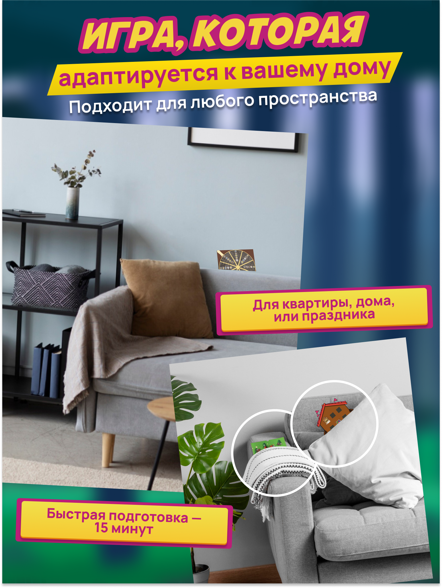 Настольная игра КРЕП Квест Новая история лукоморья - фото 4