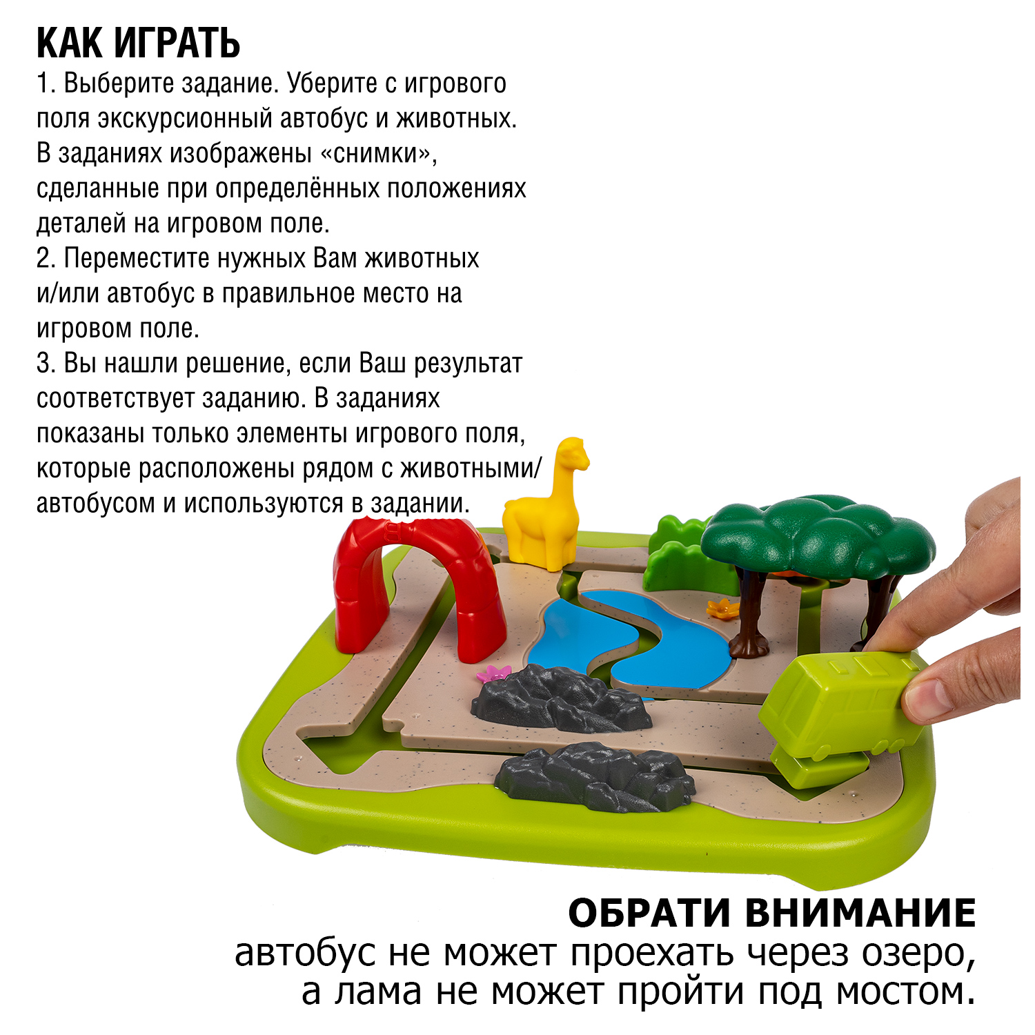 Настольная игра Bondibon логическая ФОТОТУРИЗМ - фото 12