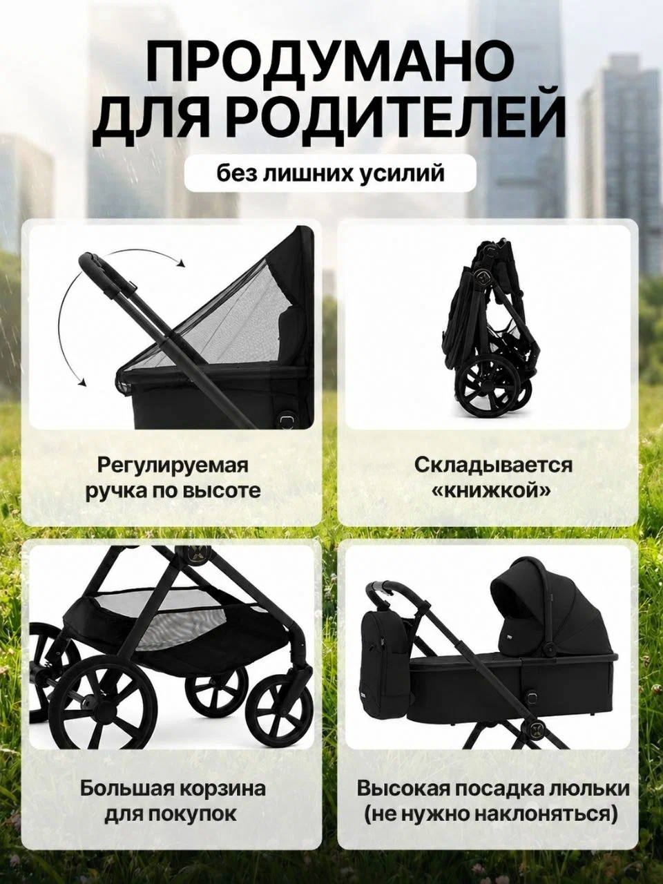 Коляска 2в1 agex Agex Life 2026 черный - фото 5