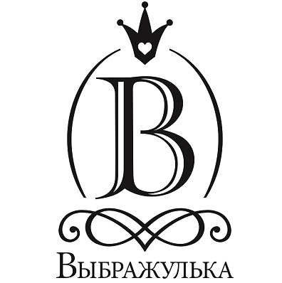 Выбражулька