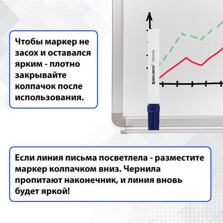 Маркеры Brauberg 4 цв.