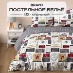 Комплект постельного белья BRAVO 1.5-спальный наволочки 70х70 Ньюз