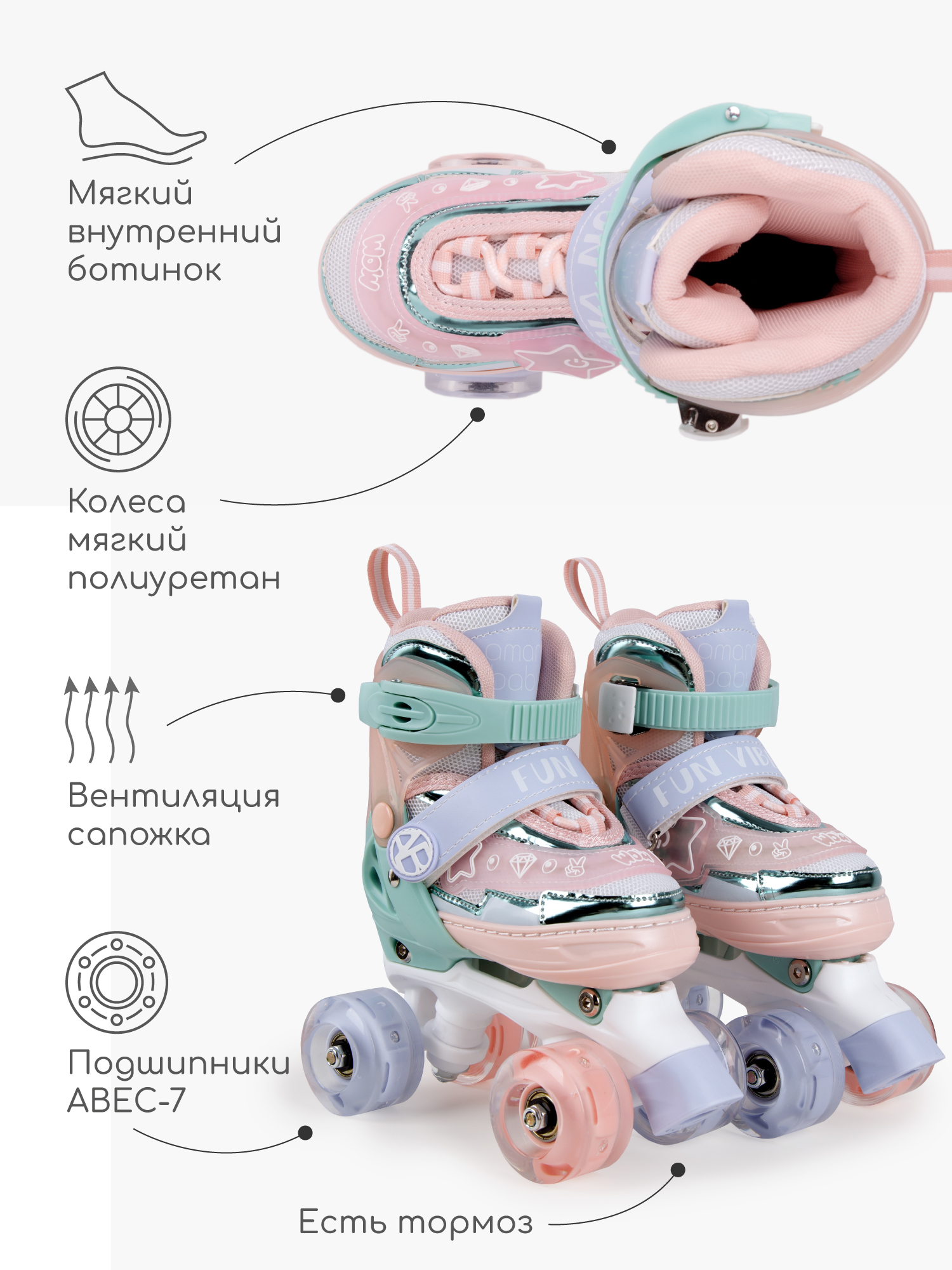 Роликовые коньки Amarobaby M 30-33 - фото 6