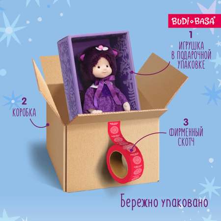 Кукла классическая BUDI BASA