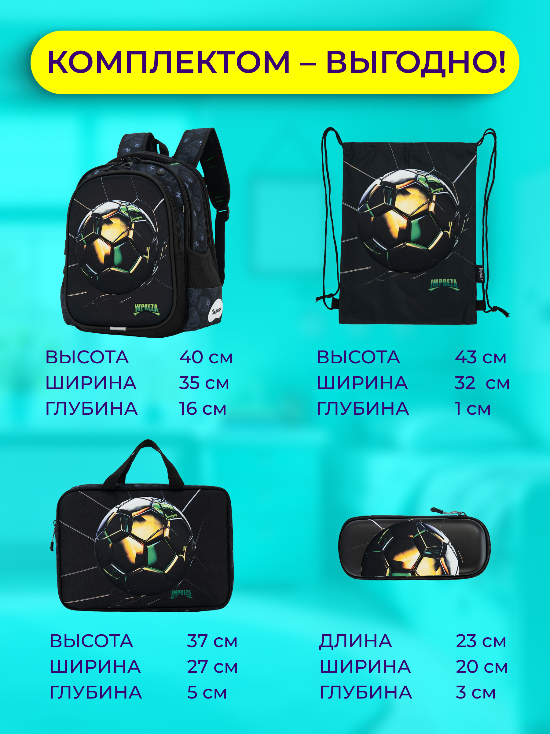 Рюкзак Impreza А196 - фото 10