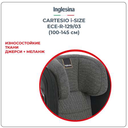 Автокресло Inglesina Cartesio Vulcan Black Isofix 2/3 (15-36 кг)